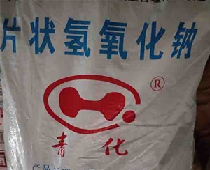 氫氧化鈉